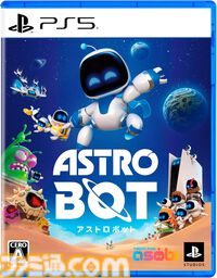 AmazonでPS5/PS4ソフトがセール。『アストロボット』『グランツーリスモ7』『デス・ストランディング』など人気作がお得に