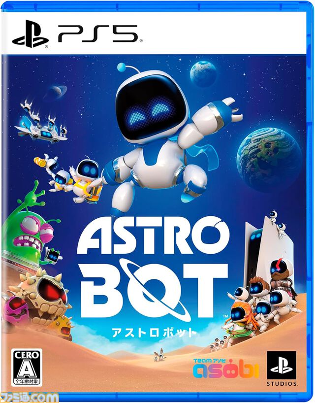 AmazonでPS5/PS4ソフトがセール。『アストロボット』『グランツーリスモ7』『デス・ストランディング』など人気作がお得に