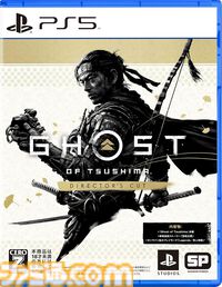 AmazonでPS5/PS4ソフトがセール。『アストロボット』『グランツーリスモ7』『デス・ストランディング』など人気作がお得に