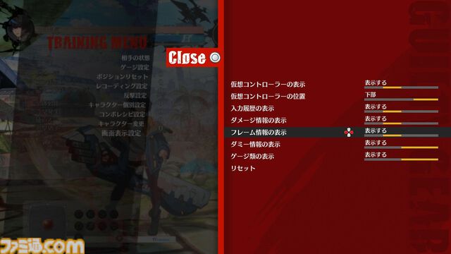 『ギルティギア ストライヴ』ユニカが5月27日より参戦。未来からやってきたカイとディズィーの娘。Steam版が60%オフになるキャンペーンも
