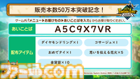 『ファンタジーライフｉ グルグルの竜と時をぬすむ少女』Switch2のローンチタイトルとして6月5日に配信