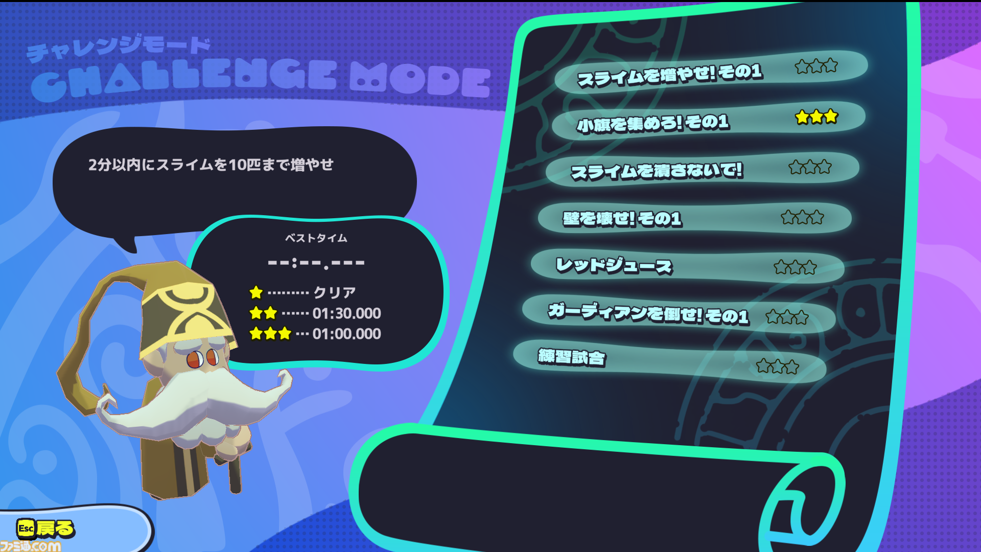 『Jelly Troops』スライムを増やして戦うふたり対戦型RTSが2025年夏にリリース。本作の魅力の一端が味わえるデモ版の配信も決定