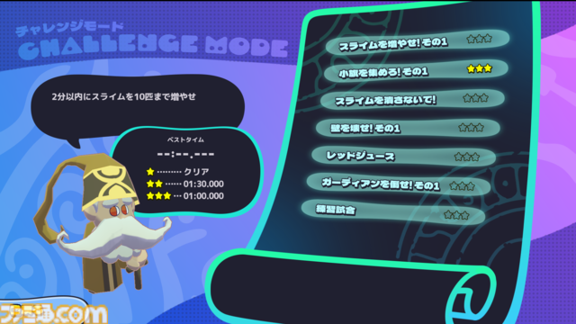 『Jelly Troops』スライムを増やして戦うふたり対戦型RTSが2025年夏にリリース。本作の魅力の一端が味わえるデモ版の配信も決定