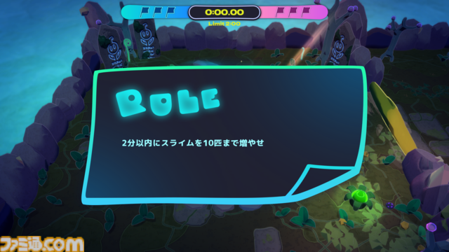 『Jelly Troops』スライムを増やして戦うふたり対戦型RTSが2025年夏にリリース。本作の魅力の一端が味わえるデモ版の配信も決定
