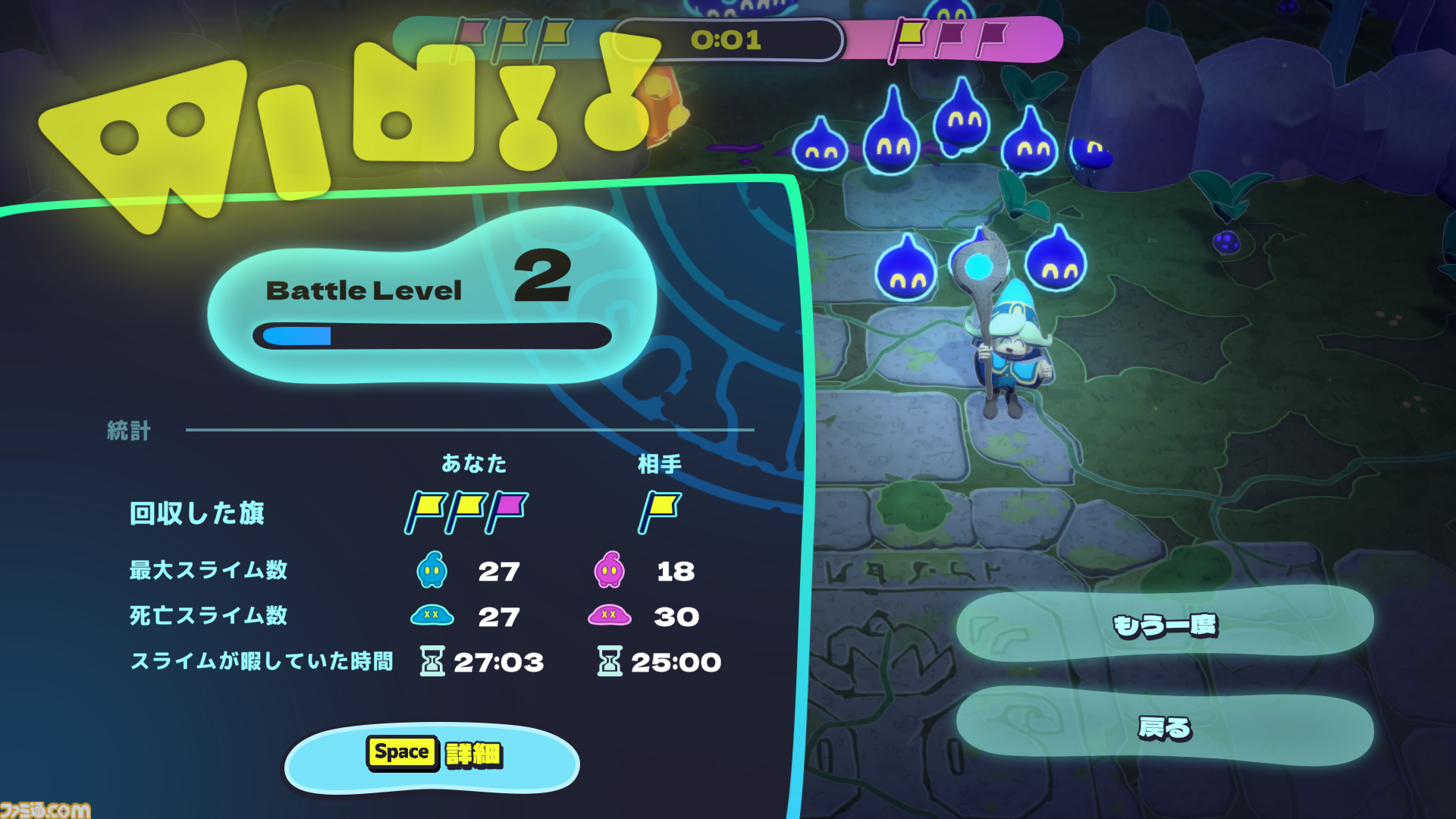 『Jelly Troops』スライムを増やして戦うふたり対戦型RTSが2025年夏にリリース。本作の魅力の一端が味わえるデモ版の配信も決定