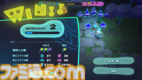 『Jelly Troops』スライムを増やして戦うふたり対戦型RTSが2025年夏にリリース。本作の魅力の一端が味わえるデモ版の配信も決定