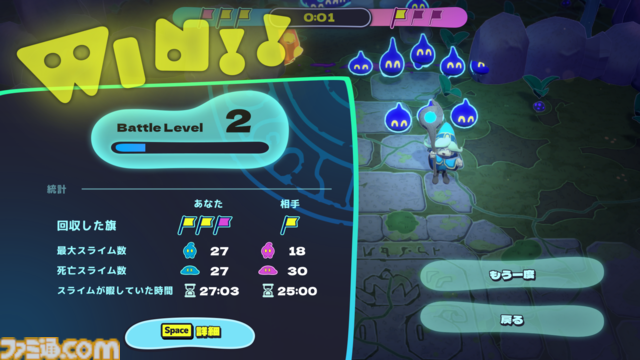『Jelly Troops』スライムを増やして戦うふたり対戦型RTSが2025年夏にリリース。本作の魅力の一端が味わえるデモ版の配信も決定