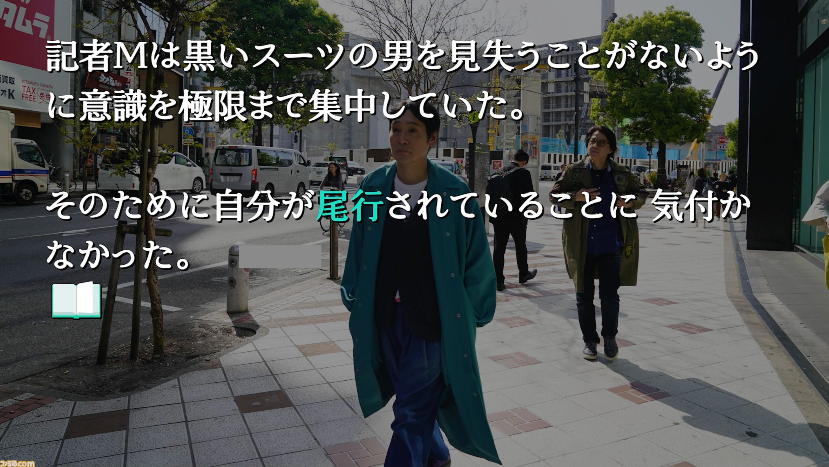 イシイジロウ新作“渋谷実写アドベンチャープロジェクト”のクラファン開始。目標金額は500万円。まずはプロトタイプ制作を目指す