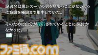 イシイジロウ新作“渋谷実写アドベンチャープロジェクト”のクラファン開始。目標金額は500万円。まずはプロトタイプ制作を目指す