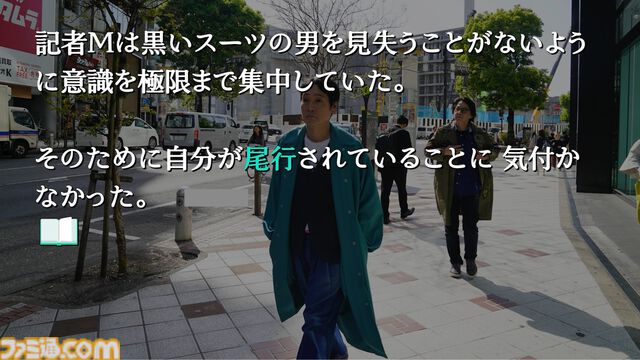 イシイジロウ新作“渋谷実写アドベンチャープロジェクト”のクラファン開始。目標金額は500万円。まずはプロトタイプ制作を目指す