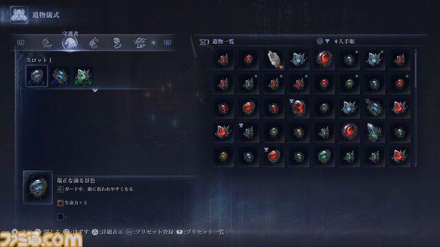 『エルデンリング ナイトレイン』発売直前レビュー【追跡者・守護者・無頼漢】初挑戦のプレイヤーでも扱いやすい“夜渡り”に。大事なのは役割分担とお互いをフォローする立ち回り