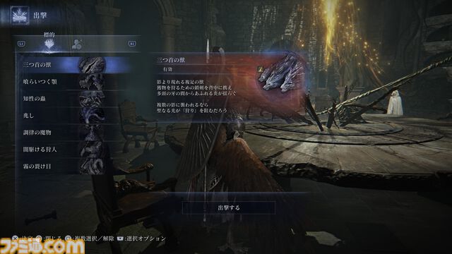 『エルデンリング ナイトレイン』発売直前レビュー【追跡者・守護者・無頼漢】初挑戦のプレイヤーでも扱いやすい“夜渡り”に。大事なのは役割分担とお互いをフォローする立ち回り