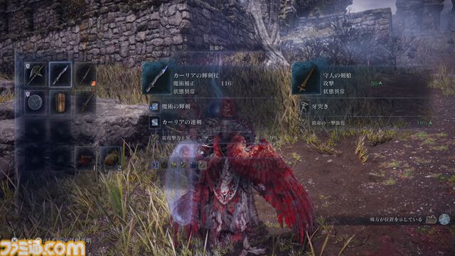 『エルデンリング ナイトレイン』発売直前レビュー【追跡者・守護者・無頼漢】初挑戦のプレイヤーでも扱いやすい“夜渡り”に。大事なのは役割分担とお互いをフォローする立ち回り