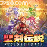 『オクトパストラベラー』1&2バンドルが初セールで25％オフに。スクエニセールがニンテンドーeショップ、PSストアで開催中