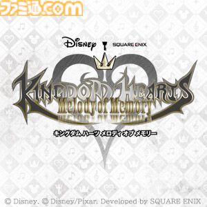 『オクトパストラベラー』1&2バンドルが初セールで25％オフに。スクエニセールがニンテンドーeショップ、PSストアで開催中