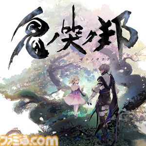 『オクトパストラベラー』1&2バンドルが初セールで25％オフに。スクエニセールがニンテンドーeショップ、PSストアで開催中