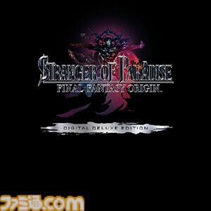 『オクトパストラベラー』1&2バンドルが初セールで25％オフに。スクエニセールがニンテンドーeショップ、PSストアで開催中