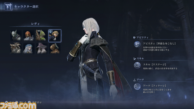 『エルデンリング ナイトレイン』発売直前レビュー【執行者・レディ】テクニカルな性能の“夜渡り”ながら、本作における“連携”のおもしろさを見せてくれるキャラクターに