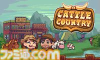 『Cattle Country』西部開拓スローライフシミュレーションが本日(5/28)発売。のんびり農業に愛馬との冒険、強盗との戦いなどカウボーイ生活を満喫