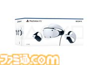 楽天ででPS5 Proが7000円オフ、PS5やコントローラー ダブルパックなども対象に。DualSenseや『アストロボット』などもお得に買える“Days of Play”が開催【6月11日まで】