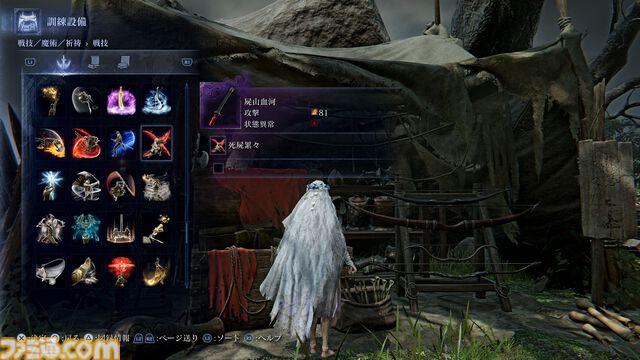 『エルデンリング ナイトレイン』発売直前レビュー【鉄の目・隠者・復讐者】状況に合わせて立ち位置や役回りが変わる上級者向けの“夜渡り”。でも、戦闘の醍醐味は随一！