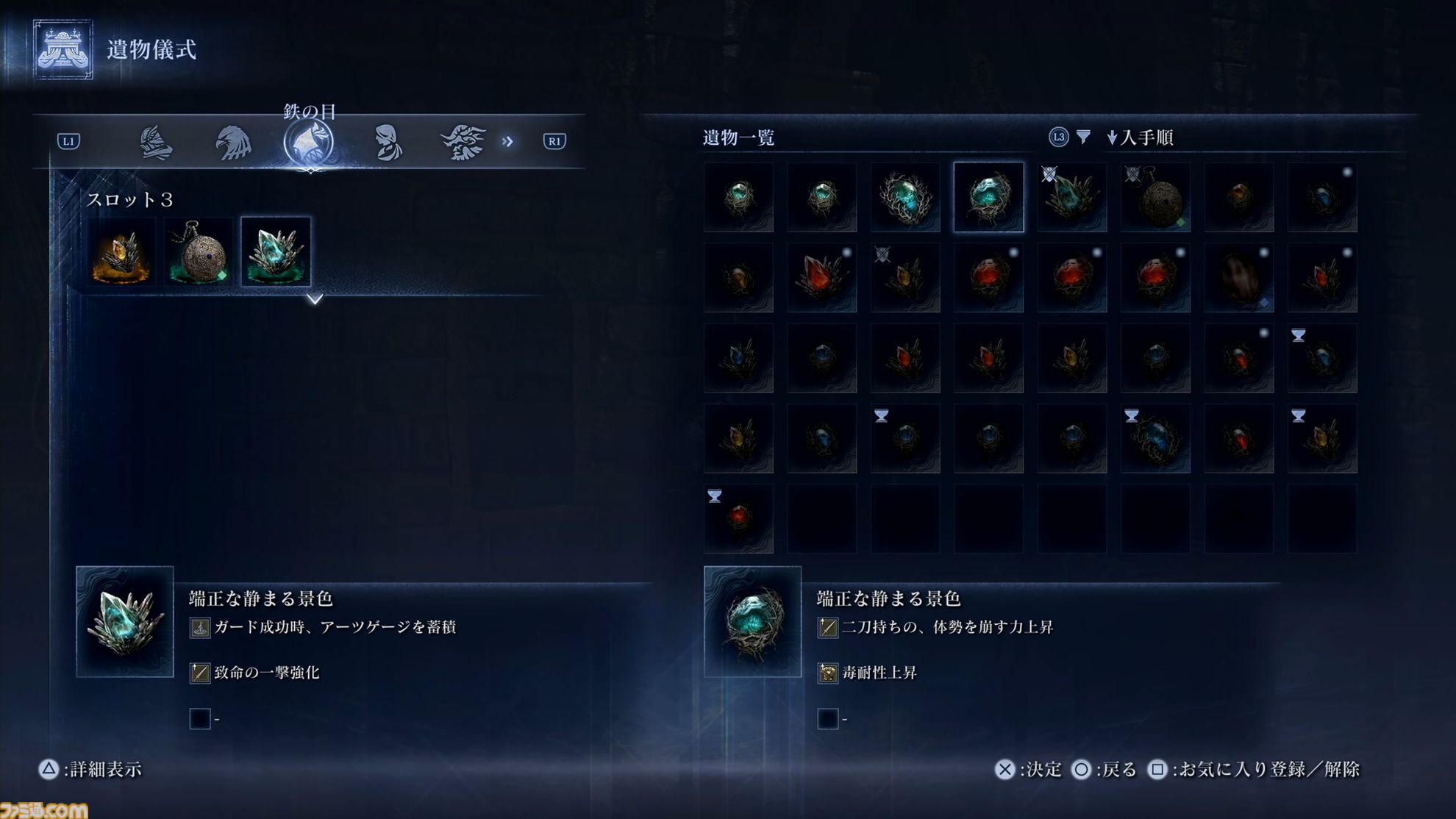 『エルデンリング ナイトレイン』発売直前レビュー【鉄の目・隠者・復讐者】状況に合わせて立ち位置や役回りが変わる上級者向けの“夜渡り”。でも、戦闘の醍醐味は随一！