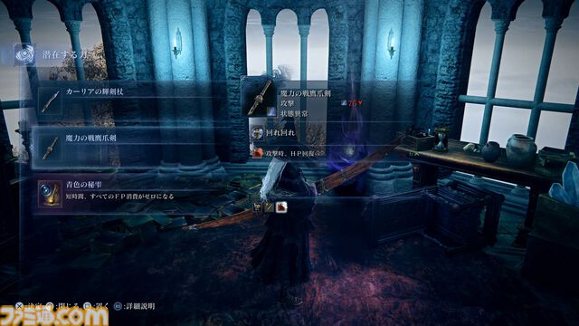 『エルデンリング ナイトレイン』発売直前レビュー【鉄の目・隠者・復讐者】状況に合わせて立ち位置や役回りが変わる上級者向けの“夜渡り”。でも、戦闘の醍醐味は随一！