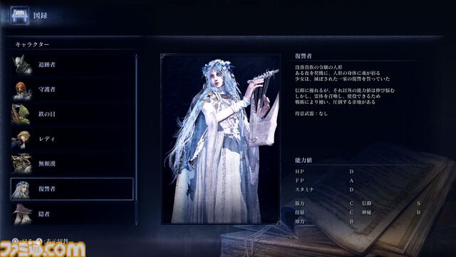 『エルデンリング ナイトレイン』発売直前レビュー【鉄の目・隠者・復讐者】状況に合わせて立ち位置や役回りが変わる上級者向けの“夜渡り”。でも、戦闘の醍醐味は随一！