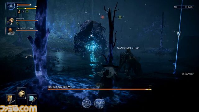 『エルデンリング ナイトレイン』発売直前レビュー【鉄の目・隠者・復讐者】状況に合わせて立ち位置や役回りが変わる上級者向けの“夜渡り”。でも、戦闘の醍醐味は随一！