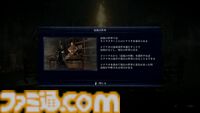 『エルデンリング ナイトレイン』発売直前レビュー【鉄の目・隠者・復讐者】状況に合わせて立ち位置や役回りが変わる上級者向けの“夜渡り”。でも、戦闘の醍醐味は随一！