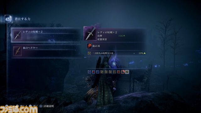『エルデンリング ナイトレイン』発売直前レビュー【鉄の目・隠者・復讐者】状況に合わせて立ち位置や役回りが変わる上級者向けの“夜渡り”。でも、戦闘の醍醐味は随一！