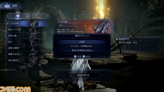 『エルデンリング ナイトレイン』発売直前レビュー【鉄の目・隠者・復讐者】状況に合わせて立ち位置や役回りが変わる上級者向けの“夜渡り”。でも、戦闘の醍醐味は随一！