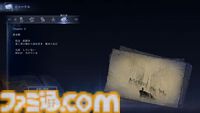『エルデンリング ナイトレイン』発売直前レビュー【鉄の目・隠者・復讐者】状況に合わせて立ち位置や役回りが変わる上級者向けの“夜渡り”。でも、戦闘の醍醐味は随一！