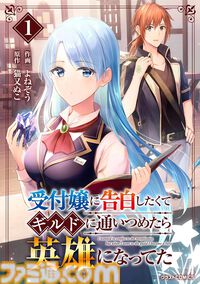 『金色のガッシュ!! 完全版』『マネーの拳』『ある設計士の忌録』など、Kindle版の漫画が最大50％ポイント還元セールでお買い得に