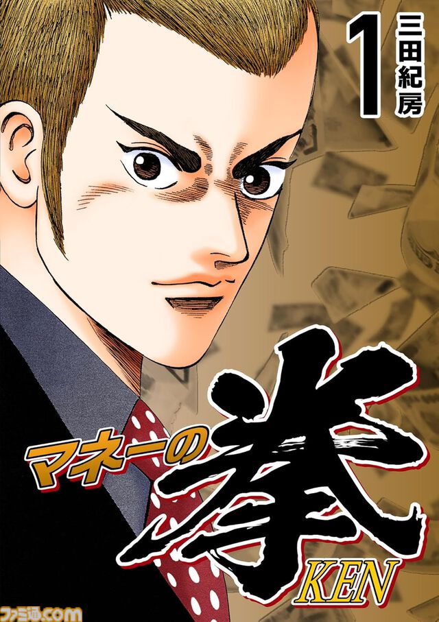 『金色のガッシュ!! 完全版』『マネーの拳』『ある設計士の忌録』など、Kindle版の漫画が最大50％ポイント還元セールでお買い得に