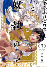 『金色のガッシュ!! 完全版』『マネーの拳』『ある設計士の忌録』など、Kindle版の漫画が最大50％ポイント還元セールでお買い得に