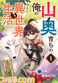 『金色のガッシュ!! 完全版』『マネーの拳』『ある設計士の忌録』など、Kindle版の漫画が最大50％ポイント還元セールでお買い得に