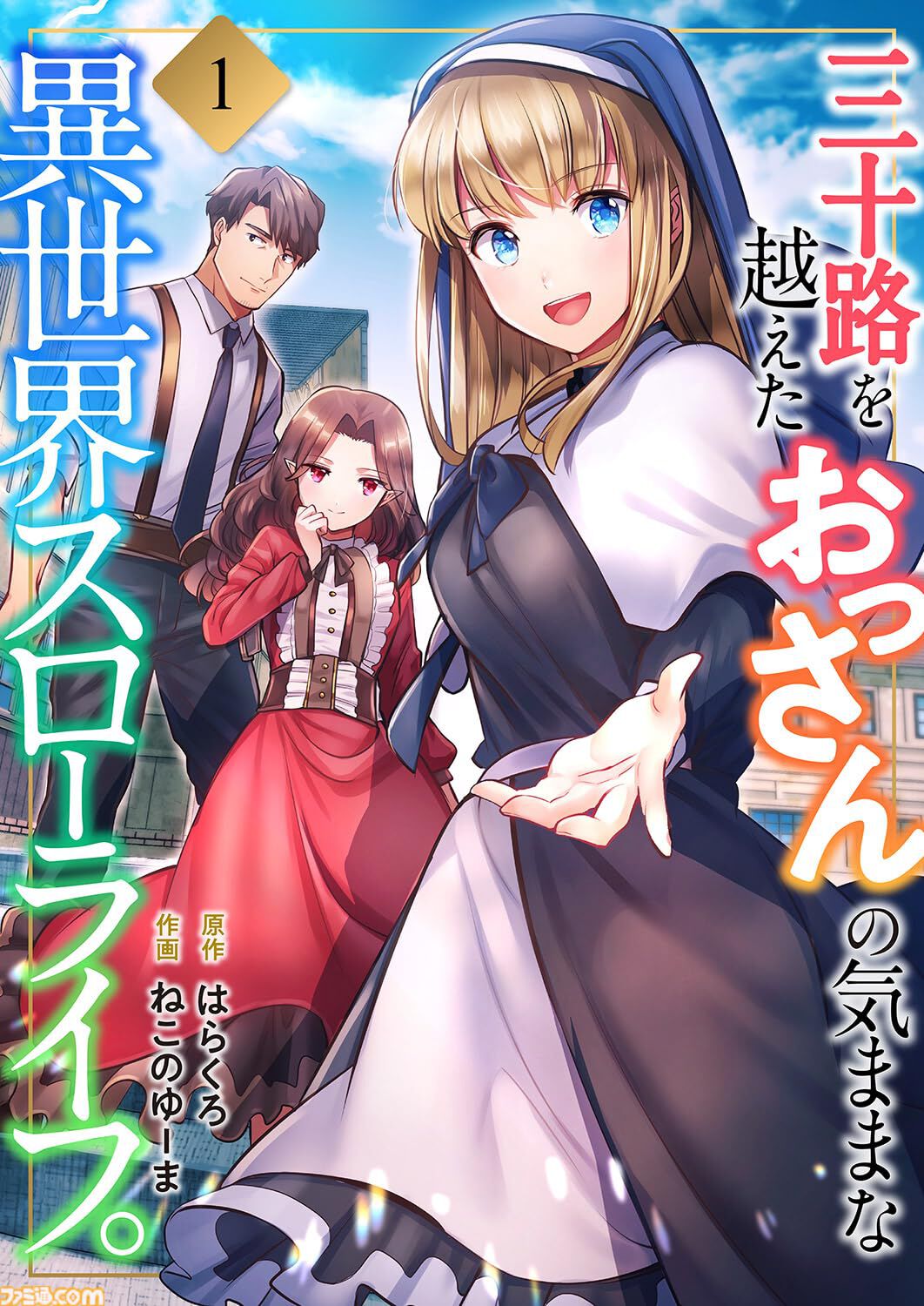 ライフ第二次世界大戦 22冊セット （ライフ第二次世界大戦史22巻