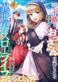 『金色のガッシュ!! 完全版』『マネーの拳』『ある設計士の忌録』など、Kindle版の漫画が最大50％ポイント還元セールでお買い得に