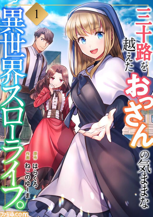 『金色のガッシュ!! 完全版』『マネーの拳』『ある設計士の忌録』など、Kindle版の漫画が最大50％ポイント還元セールでお買い得に