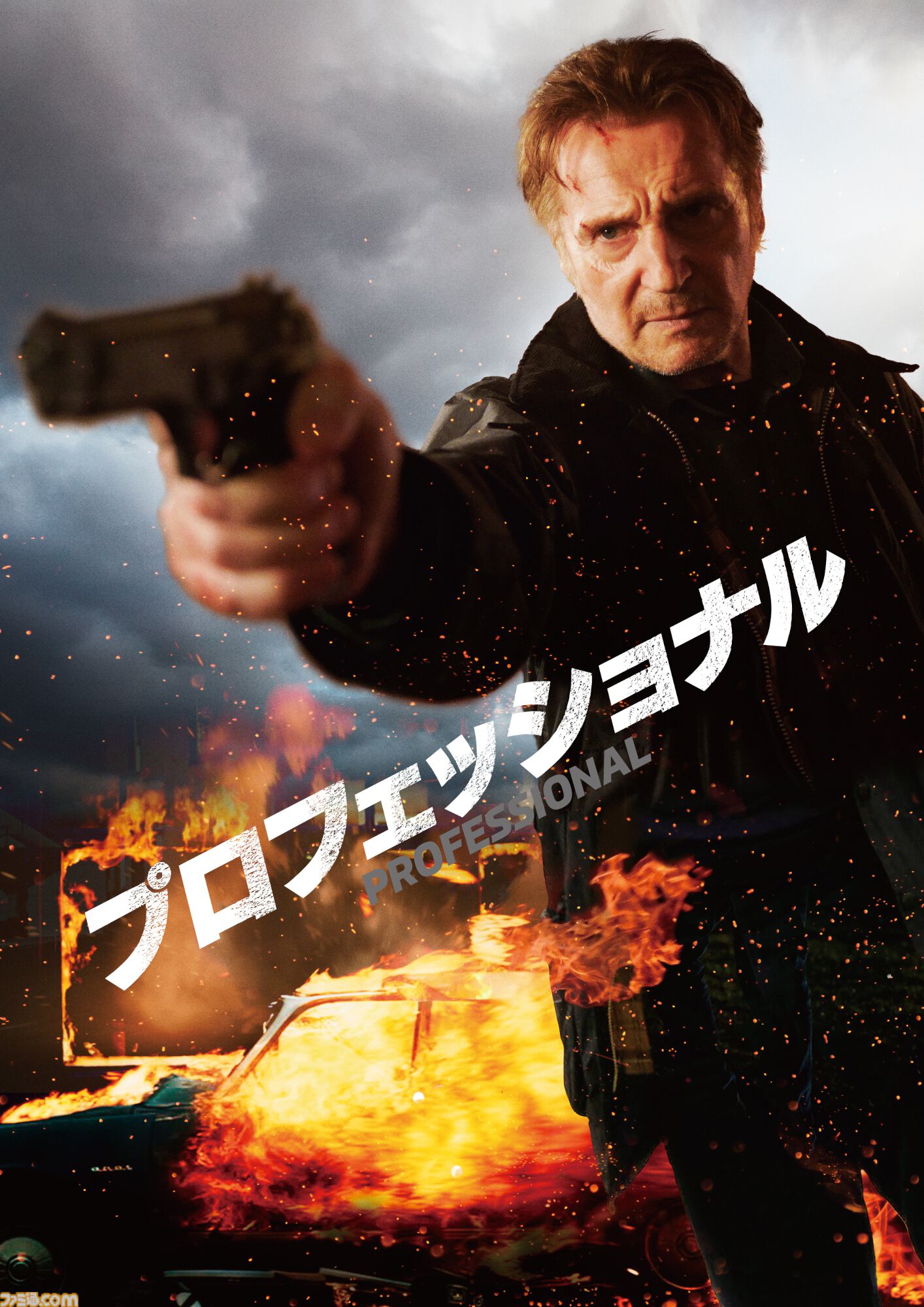 【アマプラ6月作品】映画『変な家』『ルパン ザ サード』シリーズが見放題配信。アニメ『タコピーの原罪』なども追加