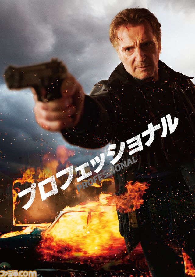 【アマプラ6月作品】映画『変な家』『ルパン ザ サード』シリーズが見放題配信。アニメ『タコピーの原罪』なども追加