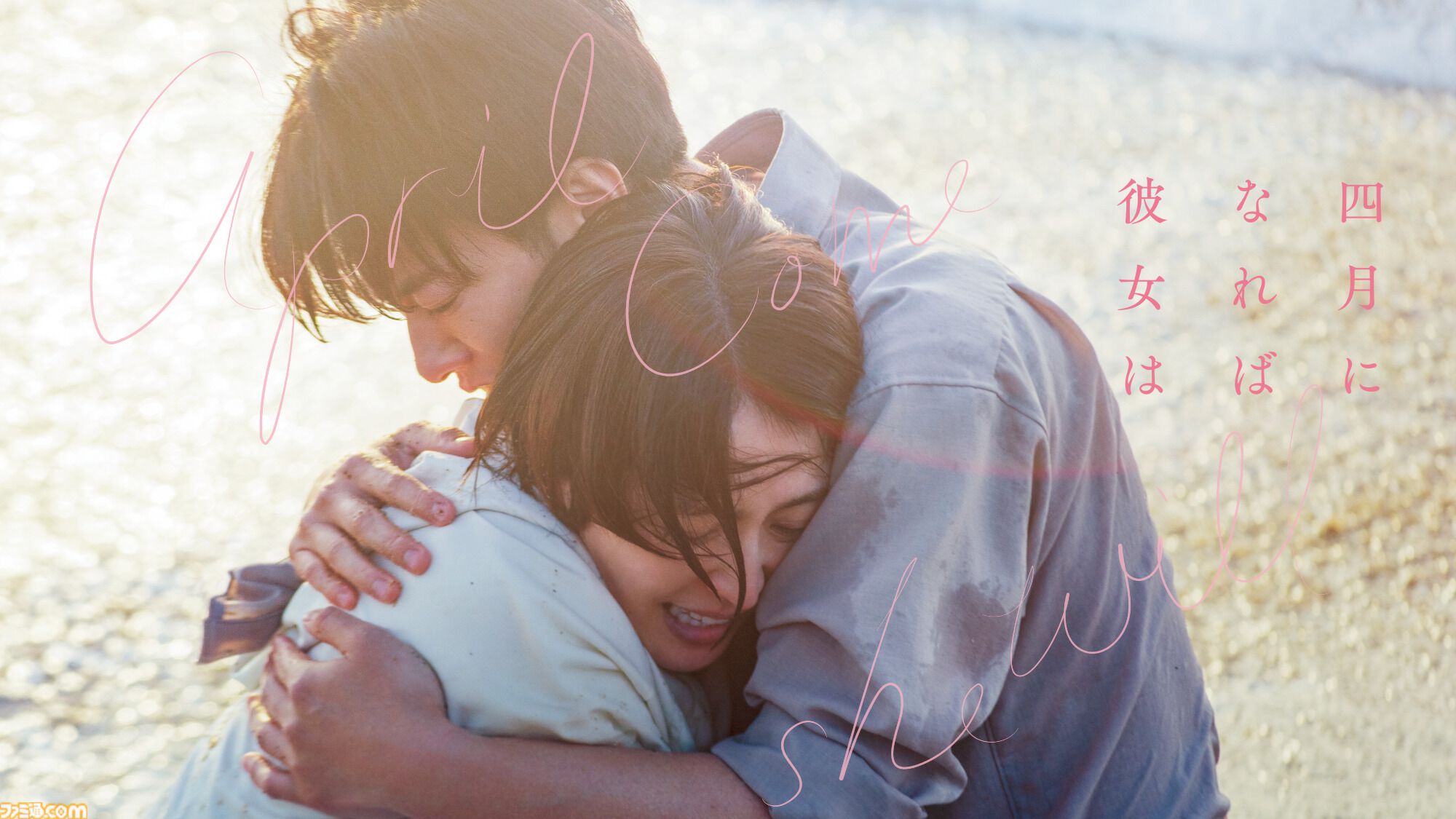 【アマプラ6月作品】映画『変な家』『ルパン ザ サード』シリーズが見放題配信。アニメ『タコピーの原罪』なども追加