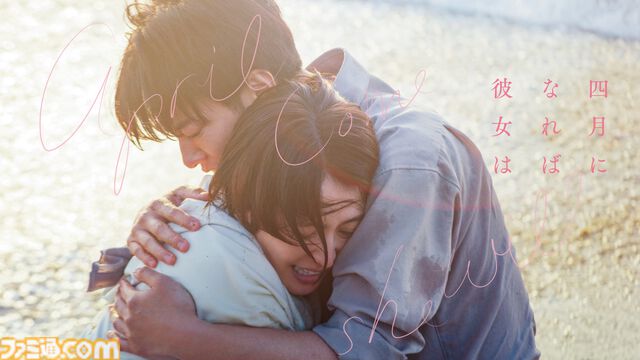 【アマプラ6月作品】映画『変な家』『ルパン ザ サード』シリーズが見放題配信。アニメ『タコピーの原罪』なども追加