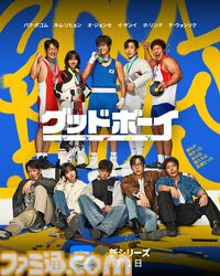 【アマプラ6月作品】映画『変な家』『ルパン ザ サード』シリーズが見放題配信。アニメ『タコピーの原罪』なども追加