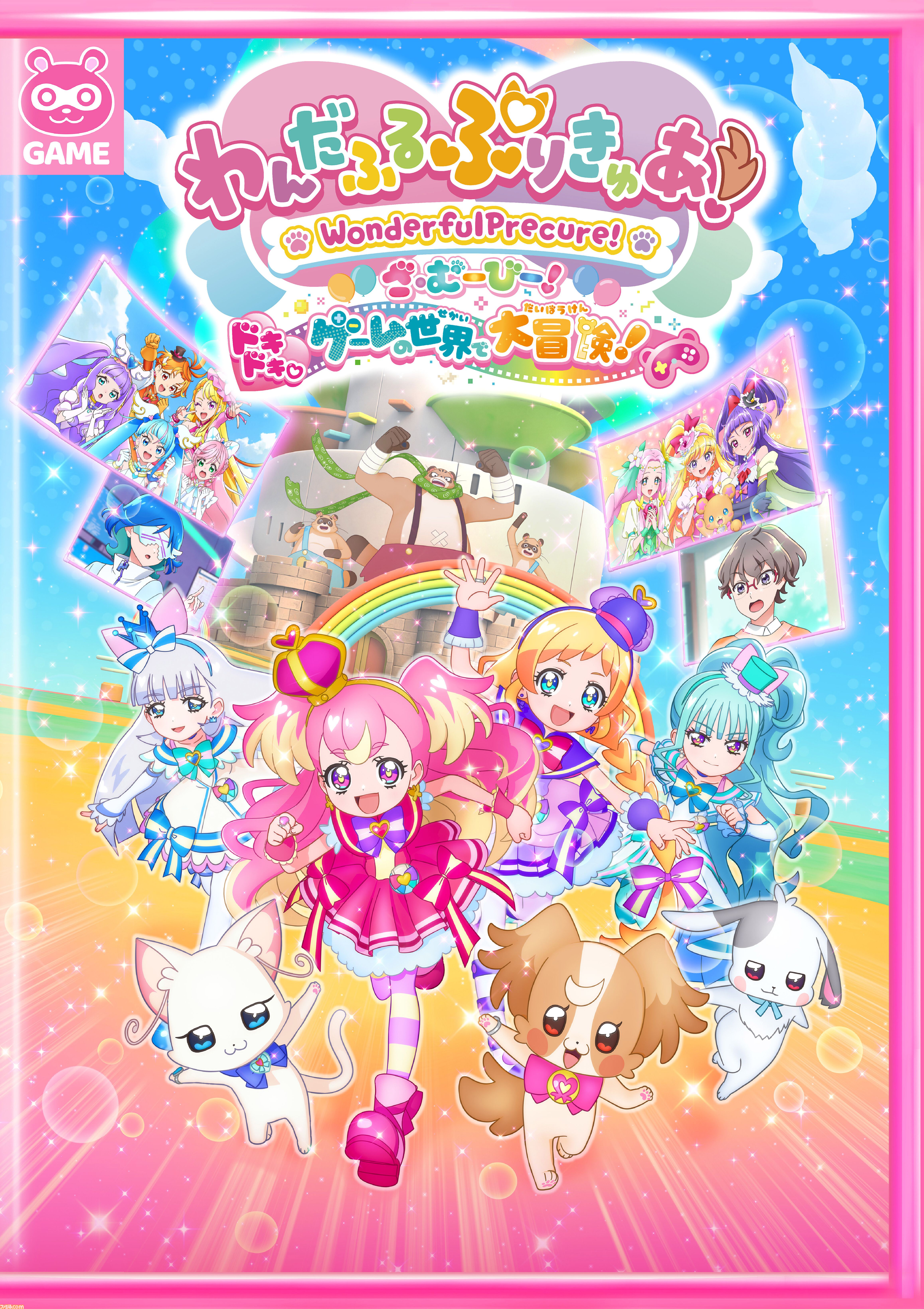 画像ページ (11/16) 【アマプラ6月作品】新作『銭形と2人のルパン』を