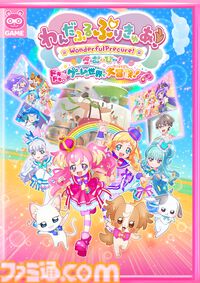 【アマプラ6月作品】映画『変な家』『ルパン ザ サード』シリーズが見放題配信。アニメ『タコピーの原罪』なども追加