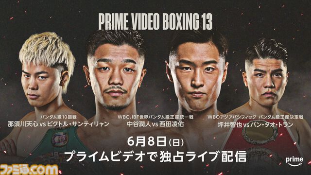 【アマプラ6月作品】映画『変な家』『ルパン ザ サード』シリーズが見放題配信。アニメ『タコピーの原罪』なども追加