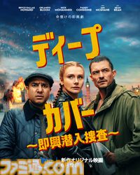 【アマプラ6月作品】映画『変な家』『ルパン ザ サード』シリーズが見放題配信。アニメ『タコピーの原罪』なども追加