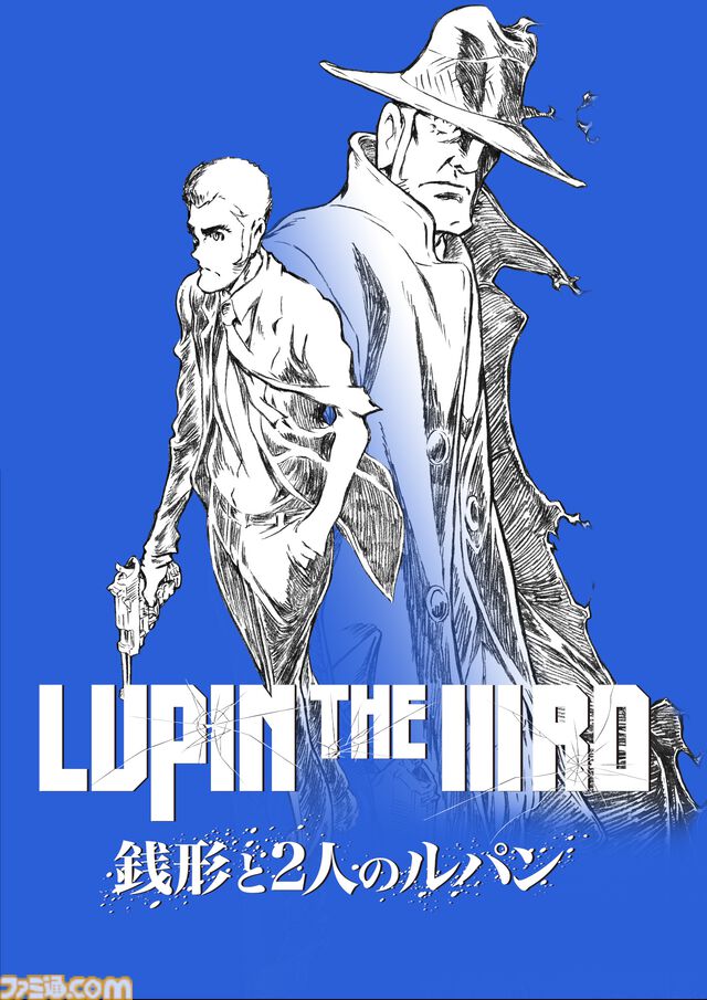 【アマプラ6月作品】映画『変な家』『ルパン ザ サード』シリーズが見放題配信。アニメ『タコピーの原罪』なども追加